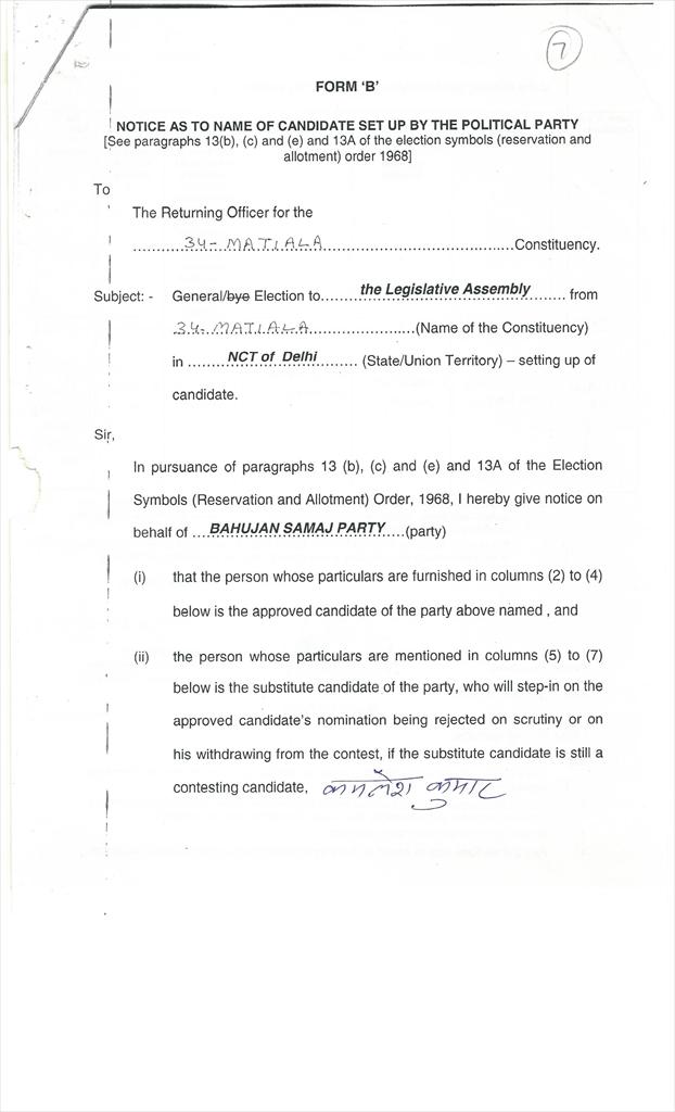 IMAGES/21 AC 340007.jpg